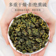 桑叶茶降丨血糖双瓜青钱柳玉米须茶血压茶降丨尿酸霜打桑叶冬桑茶霜后老桑叶炒制袋泡茶东瓜荼北京同仁堂清茶 桑叶茶+胎菊官方舰旗店正品高血压人专用食品茶叶