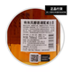 山崎（Yamazaki）日本单一麦芽威士忌 日本进口洋酒 响和风醇韵（无盒）700ml*1