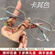 
ESSONIO matte milk brown color ultralight and large fashionable anti-blue light radiation anti-radiation reading glasses for women whitening glasses sand khaki presbyopia 100 degrees recommended for wear for 45-49 years old