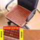 Yonghuan summer mahjong mat cushion summer office computer chair factory stool chair cushion car bamboo cushion student contains sponge 3 cm thick yellow (single ribs) 3524cm factory employee cushion