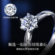 PT950 platinum six-claw ring for women, one carat moissanite diamond, niche Valentine's Day, birthday and Chinese Valentine's Day gift for women. Platinum six-claw moissanite ring defaults to live/closed
