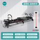 Yilian Pilates Pilates Core Bed Large Equipment Super Gas Machine Yoga Studio Professional Magaformer Super Model Machine Super Gas Machine - Rotating Handle