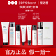 Dr's Secret Official Site Web Authentic Set Dr's Secret American World World Facial Cleanser Suncreen Eye Cream Mask Hydatrizing Essence [Couvercle d'huile et couverture d'hydratation] 15689 + A6 + Tissu