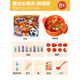Shidao Hot Pot Spielzeug Magic Water Elf Magic Water Baby Hot Pot Angeln Neues Kinderspielzeug 3-6 Jahre alte Mädchen Wasserelf Hi De Lao Hot Pot Modell