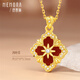 Shipulin 18K gold pendant, four-leaf clover pendant as a birthday gift for girlfriend, 18K yellow gold + red agate