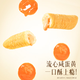 Je veux un sandwich Riz Rold Salted Egg Yolk Flavour 180g Snacks Puffed Food Biscuits Pâettes