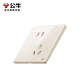 Bull G70 Cream Gold Lever Mirror Plexiglass acrylique Ultra-Thin Retro Commutation Panneau à douille entier Ensemble de maison, dix salles à cinq trous