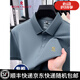 
MONTAGUT high-end short-sleeved T-shirt for men 2025 new middle-aged and elderly half-sleeved polo shirt MJ15125-Spicy Mi Xing M 48 [recommended 100-120Jin [Jin equals 0.5 kg]]