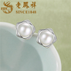 Lao Fengxiang's flowers are blooming and auspicious 999 sterling silver earrings are a birthday gift for my wife and mother. Girls have elegant and high-end silver earrings and pearl earrings.