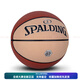 SpALDING Pilot Series 77-867Y Basketball Game-grade quality wear-resistant and hygroscopic Brown Pilot 07 No. 7 Training Gift Box No. 7 Ball No accessories