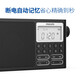 Philips (Philips) Bluetooth Radio TAR3878 Короткая волна