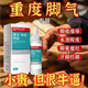 Hong Kong Pharmacy Co., Ltd. Biphenyl Antibacterial Spray 60ml Herbal Spray Athlete’s Foot Spray 1 box trial pack 60ml/box
