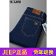 JEEP SPIRIT2025 Jeans Men's Straight Loose Summer Thin Men's Casual Pants New Cropped Pants Blue 723# Thin 30 Waist Circle 2.3 feet