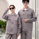京功物业工程夏季服装短袖薄款工作服套装男士焊工防烫电焊耐磨劳保服 (短袖上衣)宝兰7371夏季 3XL 185