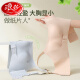 浪莎（LangSha）2025前扣侧收副乳内衣女大胸显小胸夏季兔耳朵胸罩聚拢防下垂文胸 月光白 M