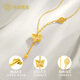 Laofu gold 18K gold gold necklace female butterfly Fu tassel color gold set chain girlfriend birthday Valentine's Day gift about 1.2g