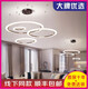 Leshi (NVC) 2025 Neue Sternring Kronleuchter Wohnzimmer Jingxiao Star Diamond Moderne einfache Esszimmerlampe Runde neue LED Hanging Lampe Stern Ring MZD1585+Vier Ringe+dreifarbige Lichtwechsel+intelligent