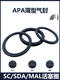 CO Zylinderkolben Bidirektionale Luftdichtung C-K62 Pneumatic AA Double O-Typ SC-Puffer Seal Kastask6227*19*3,2