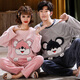 Shantoulin Village Coral Fleece Couple Pyjamas for Women in Automne and Winter Flannel Men's Fleece Fleece épaissis mignon Pullover Plus Fat et Set Set Ya867 Flanelle de porc mignonne m Women (80-100jin [Jin est égal à 0,5 kg]))