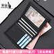 
Kangaroo brand luxury wallet men's short leather wallet vertical style 2025 new trendy zipper cowhide thickened wallet black (with zipper)
