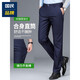 
HLA Zhihailan Home's casual pants for summer thin 2025 straight loose men's pants business suit pants Summer 722-black thin 31 2 feet 4 waist circumference