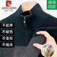 Pierre Cardin 100% wool men's knitted cardigan sweater zipper autumn and winter new thickened turtleneck warm casual jacket navy blue high quality wool 2XL (150-165Jin Jin equals 0.5kg)