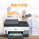 
HP (HP)758 wireless automatic double-sided home printer, three-in-one color printing, copy and scanning, built-in ink warehouse receipt page cost 1 cent