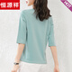 Hengyuanxiang 2025 new spring and autumn summer pure cotton high-end seven-quarter sleeve T-shirt women's mid-sleeved loose fashionable age-reducing top W6172 ice blue mid-sleeved M (recommended 80-105Jin [Jin equals 0.5 kg])