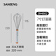 三能（SANNENG）打蛋器手动家用烘焙搅拌器迷你不锈钢蛋抽鸡蛋奶油打发器SN4882