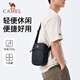 骆驼（CAMEL）户外运动单肩包男女斜挎包健身小包休闲挎包单肩背包 573C165029