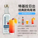 Ou Shuai Yege Bailing Temple Absolute Cocktail Base Wine Small Bottle Combination Convenience Store Bartending Ou Shuai Silver Label Wine Companion 50mL 1 Bottle
