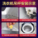 适用小天鹅洗衣机吊杆TB80-13558M-1528MH XQB70-508PG-670GPS平衡杆 原装吊杆[1046+1057]长54CM