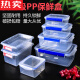 拓进德国进口品质透明塑料保鲜盒长方形密封收纳储物盒级大号盒酒店厨 9928加高标识盒  29000ml 单件装