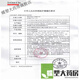 Kammoy (Kammoy) Ganoderma Lucidum Spore Pulver Zhike Breaking Wall 1G 32 Pack Geschenkbox Pack in Jinzhai Dabie Mountains, Anhui Kangmeilai Spore Pulver Geschenkbox enthält 2 Kisten enthält 2 Kisten