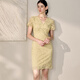 Roeyshouse en dentelle française Robe jaune à col