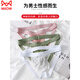 Catman (Miiow) sous-vêtements masculin Double tuile élastique U convexe sexy respirant la hanche à séchage rapide à séchage de gigarine en soie de glace sans trousse de trousse en trousseurs T gris et bleu (double carreau respirant) M recommandé 110-130jin [Jin est égal à 0,5 kg]
