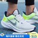 耐克（NIKE）Nike男鞋Quest 4网面透气轻便减震休闲运动训练跑步鞋DA1105 DA1105-101 39