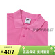 
NIKENike Nike pink POLO shirt summer new lapel short-sleeved women's top pure cotton sports T-shirt loose half-sleeved pink FN3895-675 pure cotton breathable official 1 S recommended 100-120Jin [Jin equals 0.5 kg](b