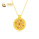 CHINA GOLD Eight Treasures of Fortune Compass Gold Necklace Women's Pure Gold Pendant Christmas Eve Christmas Gift for Girlfriend and Wife Gold Weight Approximately 1g Pure Gold Pendant *Free Silver Chain