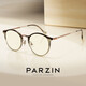 PARZIN PARZIN Fashion Glasses Frame Women Retro Light Round Frame Slim Glasses Anti-Blue Light Goggles Men 15860 Smoke Gray 15838