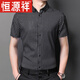 恒源祥夏新款短袖弹力条纹衬衫男商务休闲免烫丝滑修身半袖衬衣男士 粉红色 D829短*袖有口袋 38 (115-130斤)