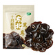 October Rice Field Northeastern Black Fungus 100g Thick flesh without roots Dried Fungus Specialty of Dongning, Heilongjiang Hot pot soup and cold salad