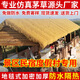 Luyi simulated straw roof fake grass pavilion outdoor heat and sun insulation carpet-style wooden house scenic B&B thatched lawn straw yellow 1 meter wide 20 meters long high quality SS grade