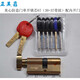 保德安美心防盗门锁芯单开S42W42-66偏心(30+36)7542+3390 美心牌单开- 6636+30带扭