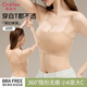 
Odifen liquid foundation suspender underwear for women without traces and invisible thin shoulder strap for women can leak out vest one-piece cup small breasts gathered bra