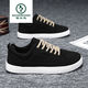 Woodpecker Chaussures pour hommes noirs 2025 Printemps Nouveaux chaussures de toile à tendance épaisses Chaussures de style coréen pour hommes Chaussures de planche 6636 Black and White 42