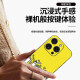 优选适用于苹果15pro Max手机全包背膜14plus磨砂防指纹防汗13pro镜头 A694 iPhoneu000415u0004Plus