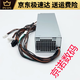 DELL PRECISIONDellXPS5880 3880 3681 3690 3890 7080 8940 7090MT600W电源 Dell 6Pin+4Pin260w