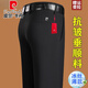 
Pierre cardin genuine ice silk casual pants for men 2025 summer thin elastic non-iron business straight trousers loose cool trousers blue [16761-summer] thin 29 [2 feet 2 waist]