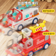 Taotao Genius Multifunctional Rescue Fire Truck Children's Toys 1-3 Years Old Baby Boy and Girls' Birthday Children's Day Gift